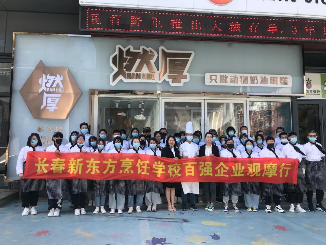 職教生的春天真的來(lái)了！