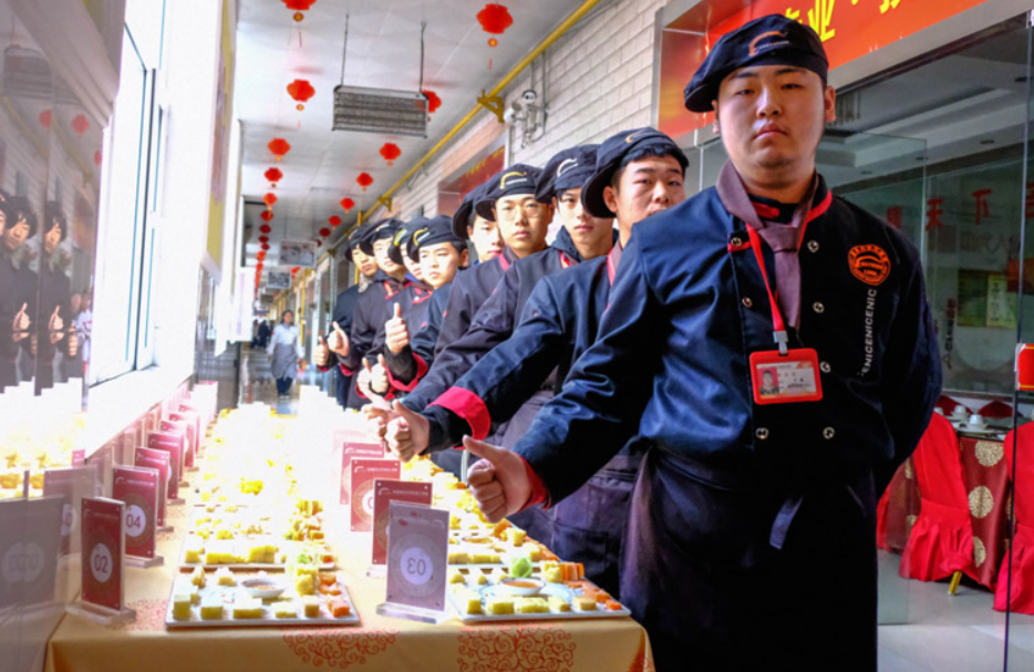 金典總廚.png