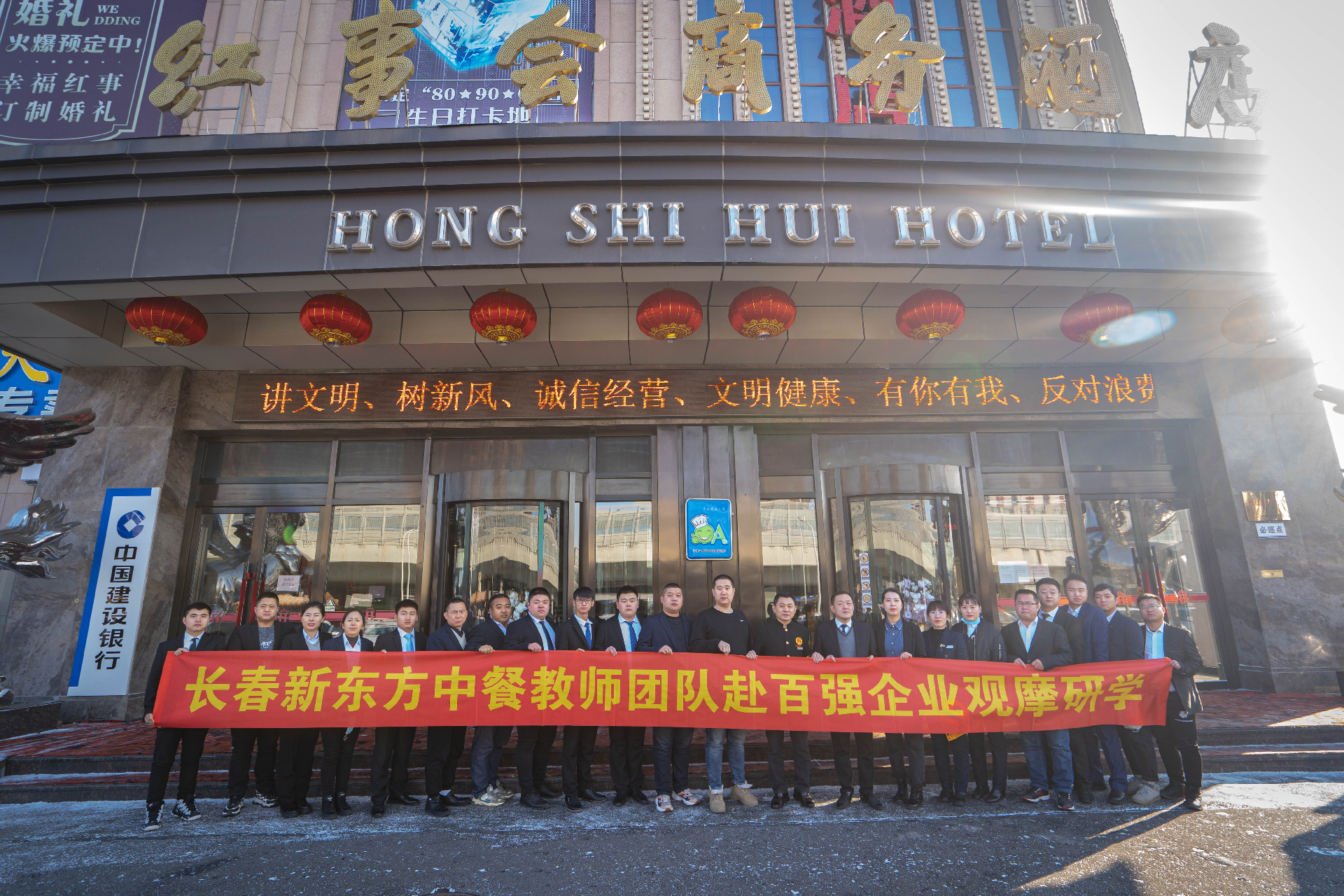 教師走進(jìn)紅事會(huì )，深入交流養人才