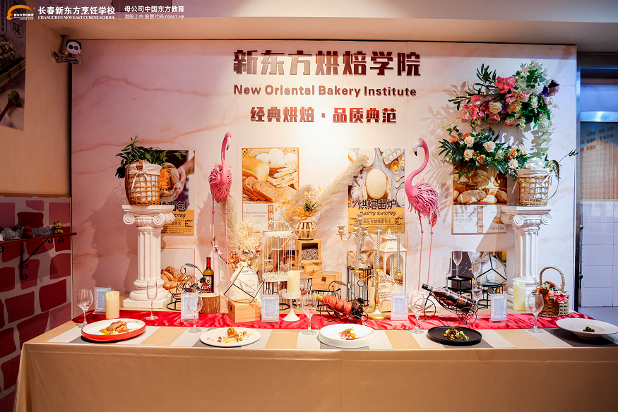 西點(diǎn)培訓學(xué)校怎么選？記住這三點(diǎn)~