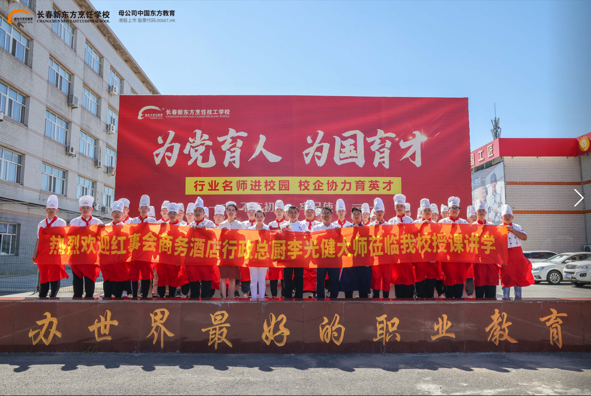 行業(yè)大師進(jìn)校園  校企攜手育精英