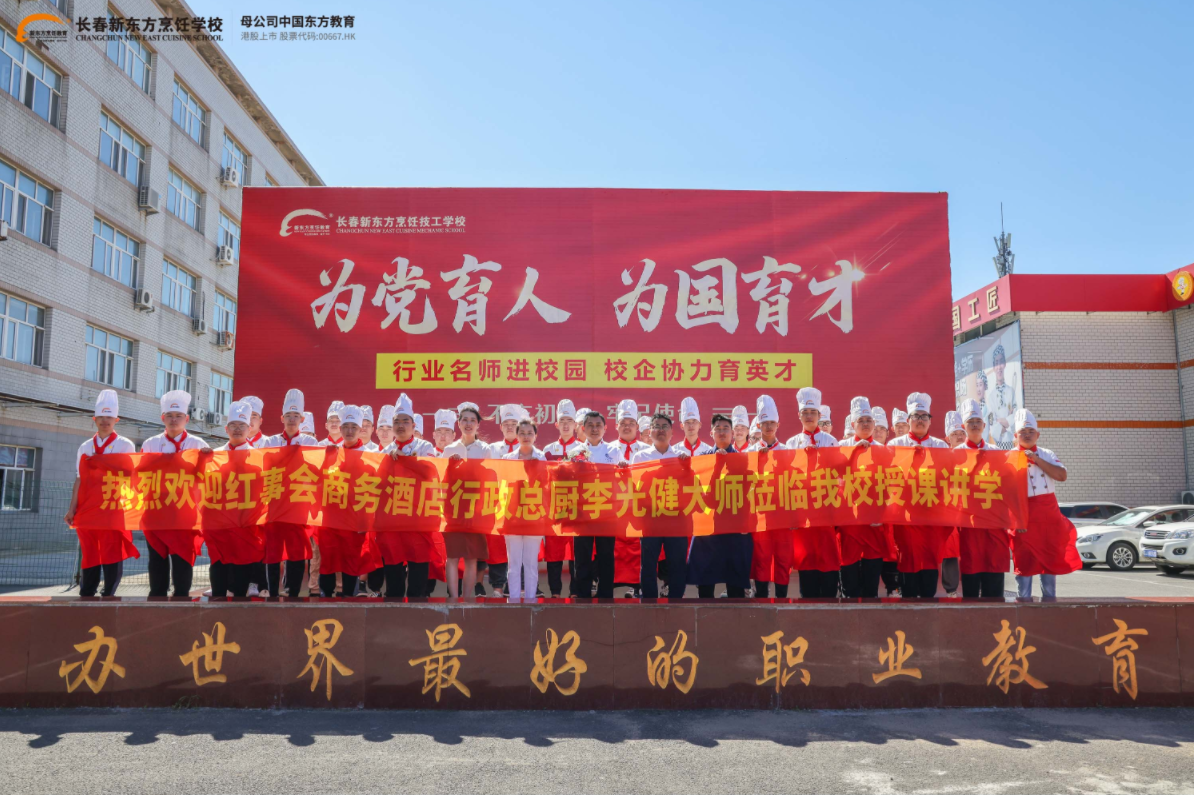 行業(yè)大師進(jìn)校園  校企攜手育精英