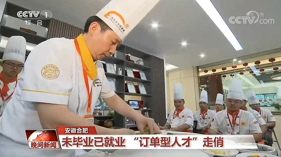 未畢業(yè)已就業(yè)！“訂單型人才”持續走俏